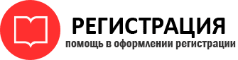 прописка в Ейске id875917